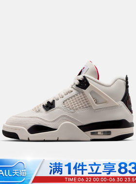 NIKE耐克大童AIR JORDAN 4 RETRO OG FC运动训练篮球鞋IM4026-100