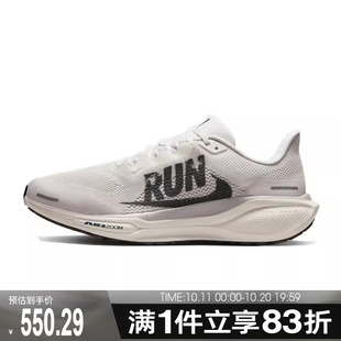 ZOOM IB5697 PEGASUS RUN运动训练跑步鞋 100 NIKE耐克男鞋