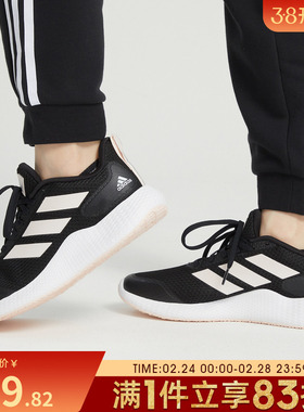 adidas阿迪达斯女鞋edge gamedaySPW FTW运动跑步鞋IF0584