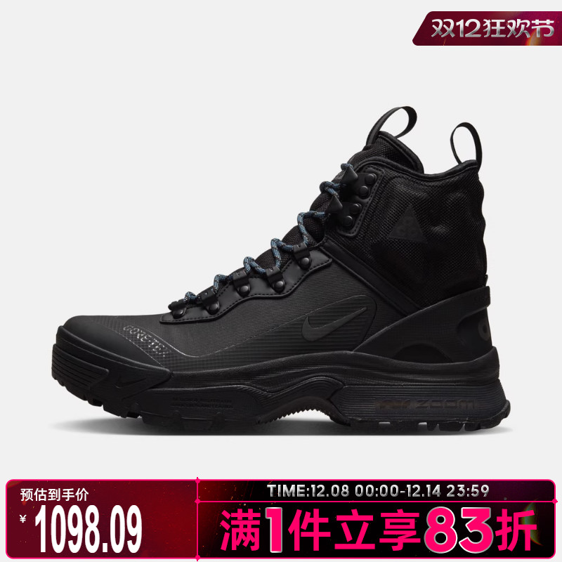 NIKE耐克男子ACG ZOOM GAIADOME运动休闲鞋户外鞋DD2858-001