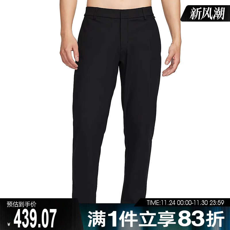 NIKE耐克男子DF 24.7 PS CHINO SLIM运动休闲长裤HQ6919-010