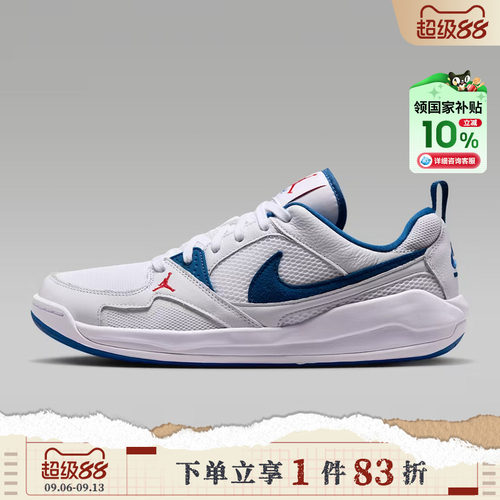 [国补]NIKE耐克男鞋JORDAN CMFT ERA运动休闲鞋HJ6777-108