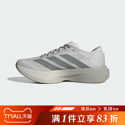 adidas阿迪达斯男鞋adizero Evo SL M运动训练跑步鞋KI7351