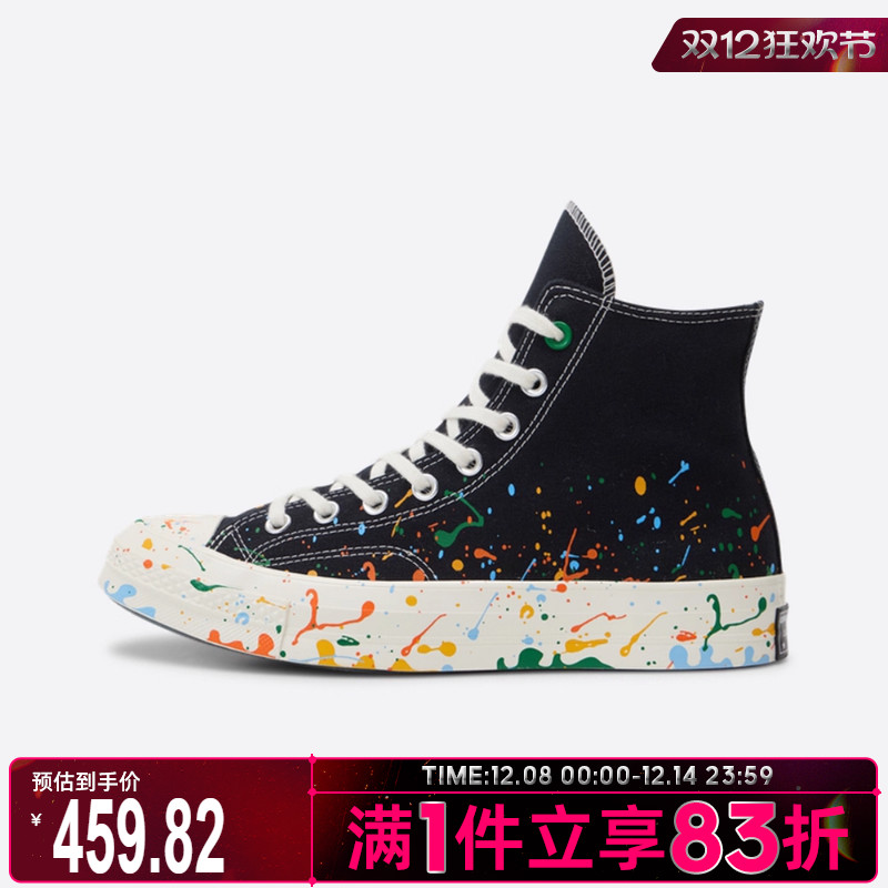 converse匡威男鞋Taylor SEASONAL运动休闲帆布鞋A18760C
