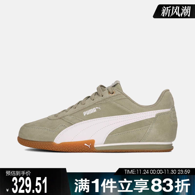 puma彪马女鞋BELLA DONNA SD Bella运动休闲鞋40267305