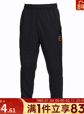 NIKE耐克男子裤子黑色休闲简约百搭收口束脚运动长裤FZ6929-010
