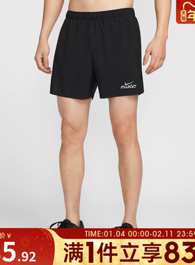 NIKE耐克男子AS M NK DF CHLLGR 5BF运动休闲短裤IB4130-010