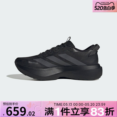 adidas阿迪达斯男鞋ADIZEROEVOSLATRM运动训练跑步鞋KK0311