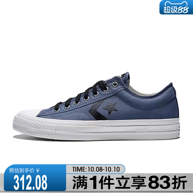 converse匡威男鞋CONS SEASONAL运动休闲鞋A13246C