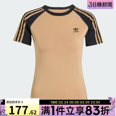 adidas阿迪达斯三叶草女子3S SLIM运动休闲短袖T恤JV7192