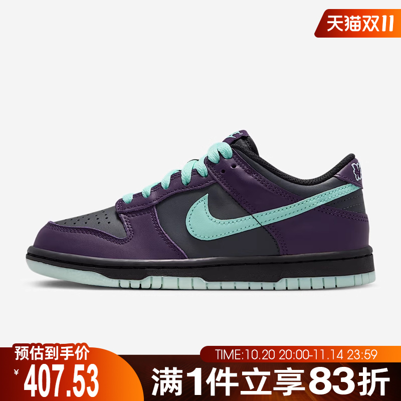 NIKE耐克大童鞋NIKE DUNK LOW (GS)运动休闲鞋FB9109-013