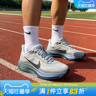NIKE耐克男鞋PEGASUS PREMIUM网面缓震运动训练跑步鞋HQ2592-017