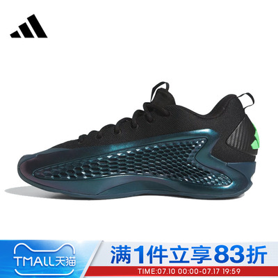 adidas阿迪达斯男鞋女鞋ANTHONY EDWARDS1运动训练篮球鞋JQ6135