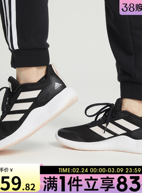 adidas阿迪达斯女鞋edge gamedaySPW FTW运动跑步鞋IF0584