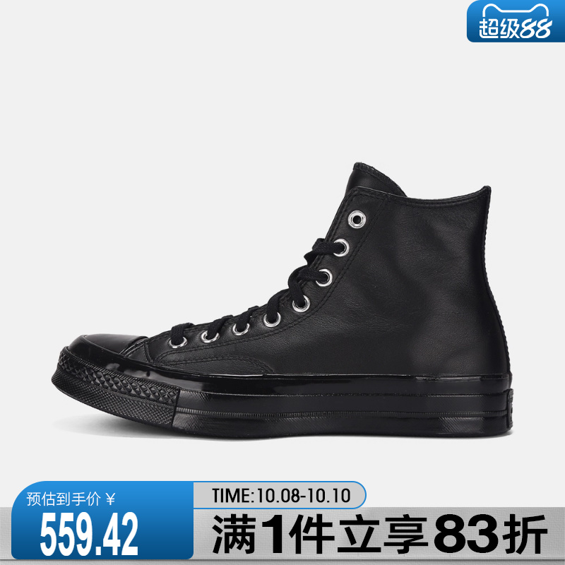 converse匡威男女鞋Chuck Taylor运动休闲帆布鞋A15169C