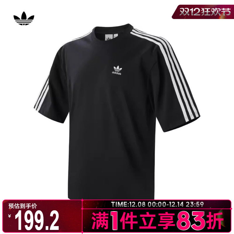 Adidas阿迪达斯三叶草20