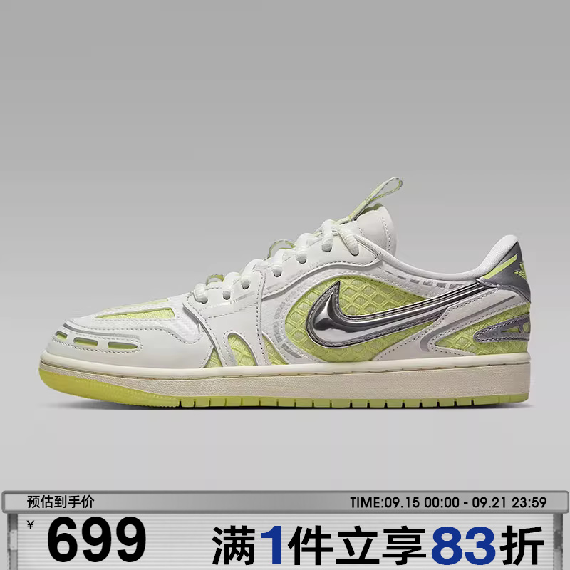 NIKE耐克女鞋WMNS AIR JORDAN 1 MM LOW V3篮球鞋HQ2186-130