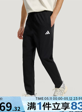 adidas阿迪达斯男子运动裤针织束脚休闲长裤JY8568