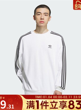 adidas阿迪达斯三叶草男子三条纹运动休闲宽松圆领长袖T恤KD1834