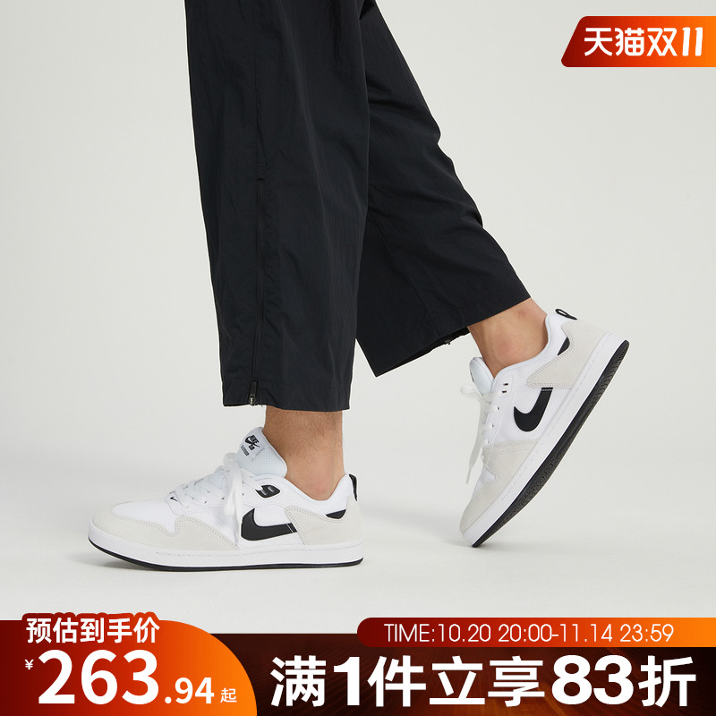 耐克男女款运动休闲鞋CJ0882-100