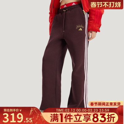 adidas阿迪达斯女子运动训练休闲三条纹针织宽松长裤KH2704