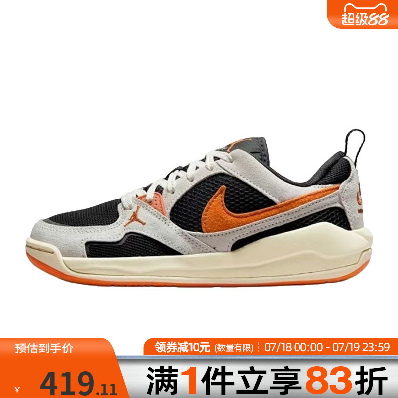 NIKE耐克大童鞋JORDAN CMFT ERA运动训练篮球鞋HQ0506-018