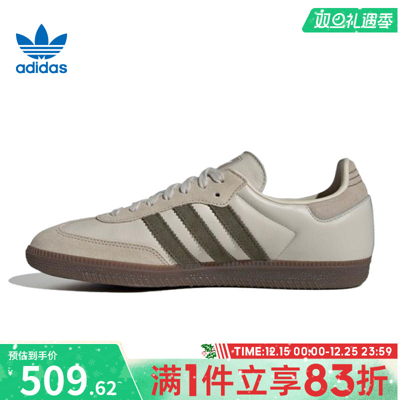 adidas阿迪达斯三叶草男女款SAMBA OG德训鞋T头鞋休闲板鞋JR0893
