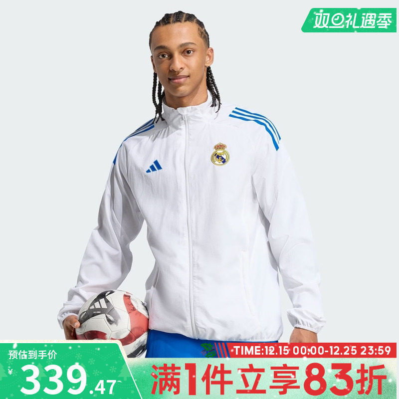 adidas阿迪达斯男子REAL EU PRE JKT运动健身夹克外套JP4029