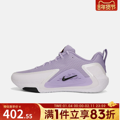 NIKE耐克男鞋NIKE S.T. GLOW EP运动训练篮球鞋II2284-500