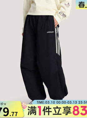 adidas阿迪达斯三叶草男子TRACKPANTM运动休闲长裤KR2607