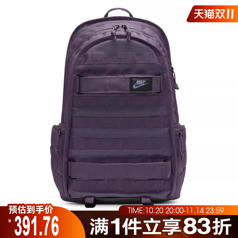 NIKE耐克男子NSW RPM BKPK 2.0运动休闲双肩包FD7544-540