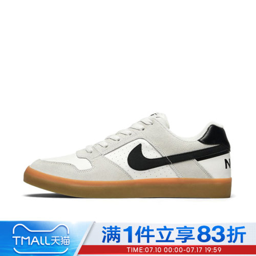 NIKE耐克男女鞋SB DELTA FORCE VULC运动休闲鞋942237-101