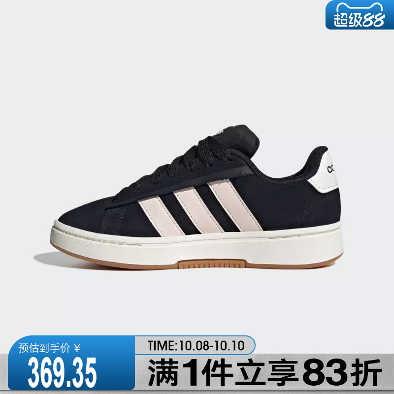 adidas阿迪达斯女子GRAND COURT ALPHA 00s运动休闲网球鞋JQ3000