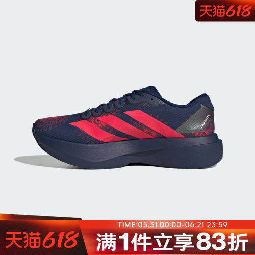 adidas阿迪达斯男鞋Adizero EVO SL WOVEN M运动训练跑步鞋KI9156