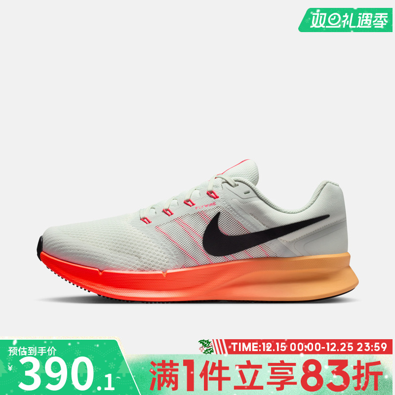 NIKE耐克男鞋NIKE RUN SWIFT 3运动训练跑步鞋DR2695-017