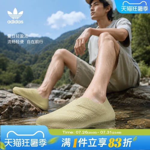 adidas阿迪达斯男女PURECHILL运动休闲凉鞋一脚蹬拖鞋HQ2952