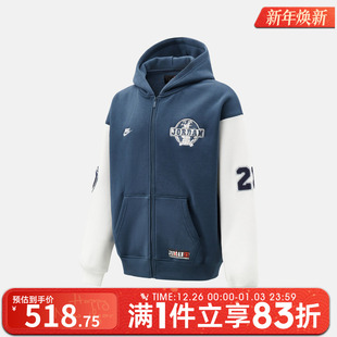 NIKE耐克男子运动健身夹克外套IO9824 479