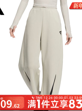 adidas阿迪达斯女子FUSTL W P PT2针织长裤JM2467