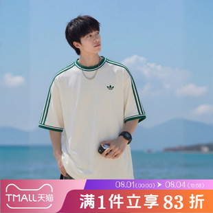 adidas阿迪达斯三叶草男子三条纹经典宽松运动休闲短袖T恤KW5690