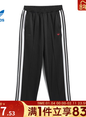 adidas阿迪达斯三叶草男子TYSHAWN TRCK PT运动长裤JP1165