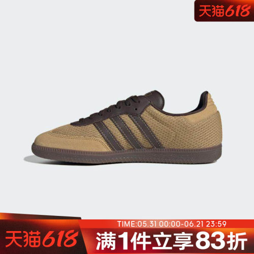 adidas阿迪达斯三叶草男女鞋OGORI-CLASSIC运动休闲鞋JR0884