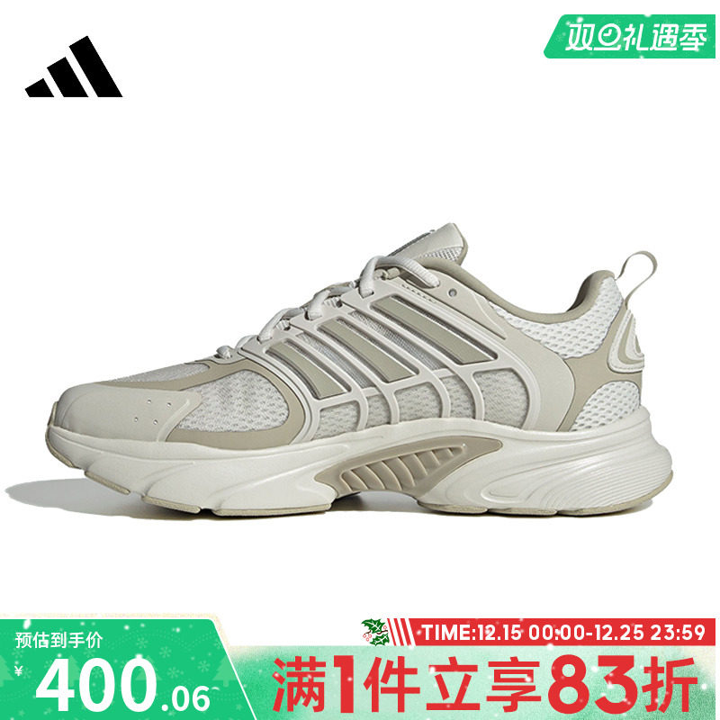 adidas阿迪达斯男鞋女鞋CLIMACOOLVENTANIASPW运动跑步鞋JS3664