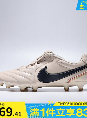 NIKE耐克男鞋TIEMPO LIGERA PRO FG FT运动训练足球鞋IQ0895-240