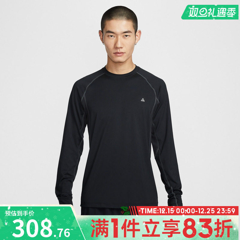 NIKE耐克男子AS M ACG DF WILDSEE运动休闲长袖T恤IO0233-010
