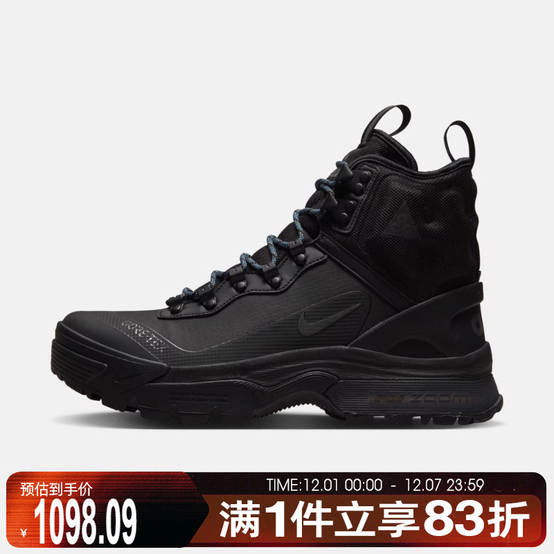 NIKE耐克男子ACG ZOOM GAIADOME运动休闲鞋户外鞋DD2858-001
