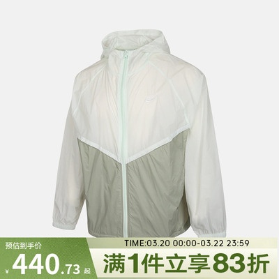 NIKE耐克男子运动健身夹克外套IO9628-394