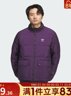 adidas阿迪达斯三叶草男子运动休闲保暖双面穿羽绒服外套KS6072
