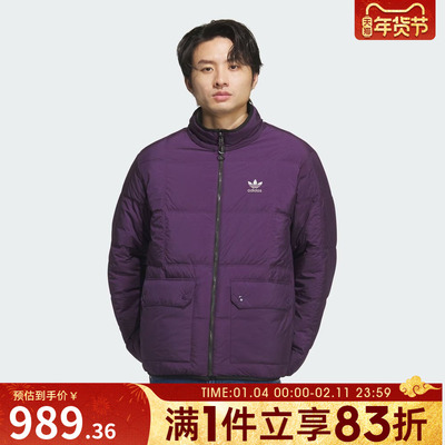 adidas阿迪达斯三叶草男子运动休闲保暖双面穿羽绒服外套KS6072