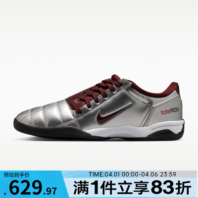 NIKE耐克女鞋WMNS NIKE T90运动休闲鞋IM7595-003