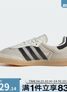 adidas阿迪达斯三叶草男女鞋SAMBA OG W运动休闲鞋IH4003